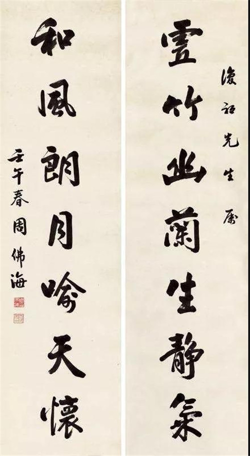 七一建党节丨中共一大先驱们的书法欣赏
