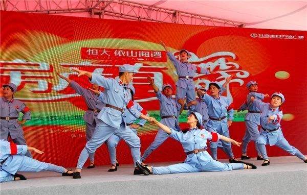 红色艺术团