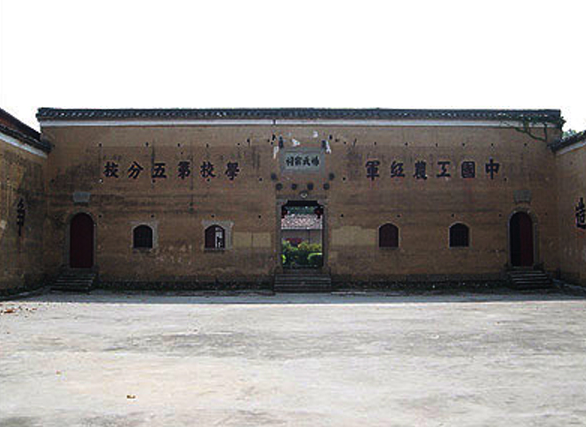 闽浙赣革命根据地
