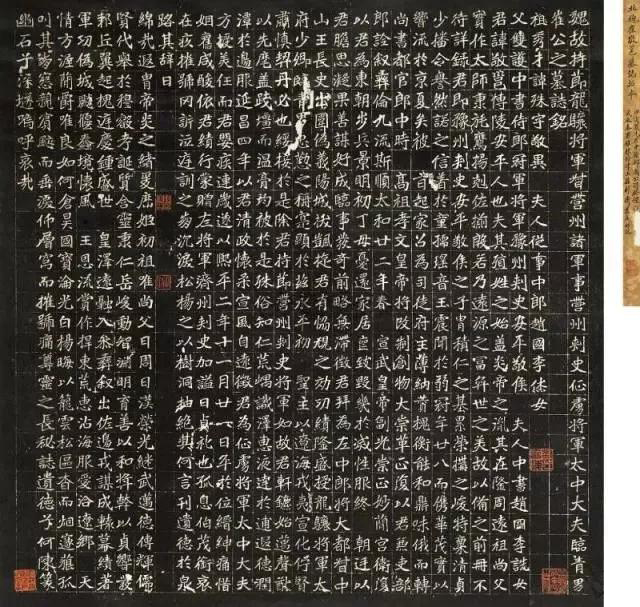 魏碑《崔敬邕墓志》破誉为“六朝之冠，清代拓片高清再现丨中华好字帖