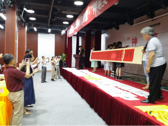神笔奖展览