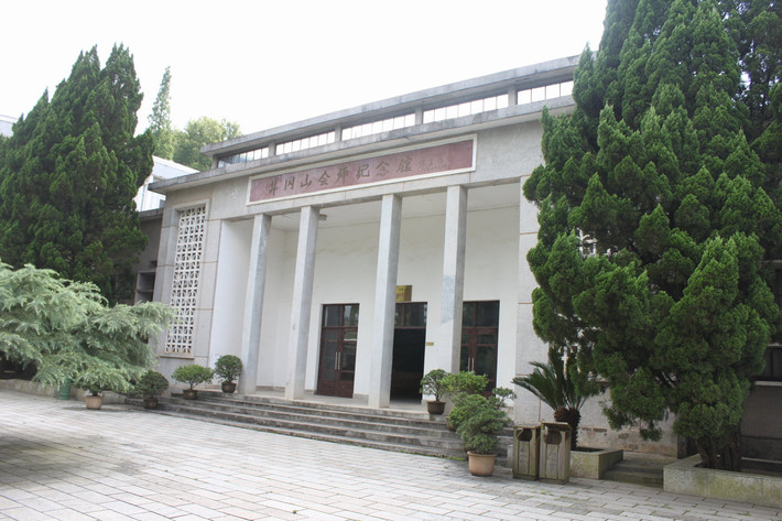 井冈山革命根据地