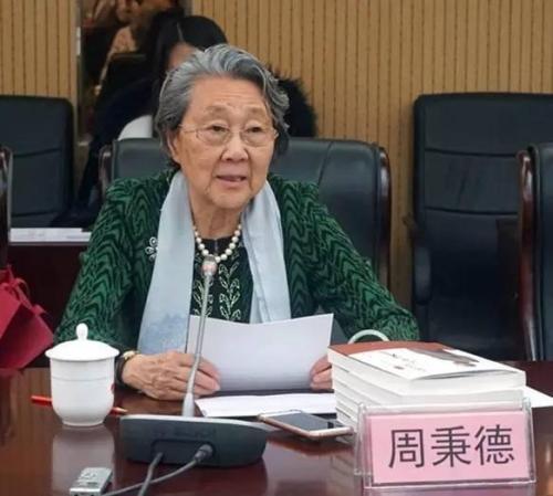周恩来侄女周秉德