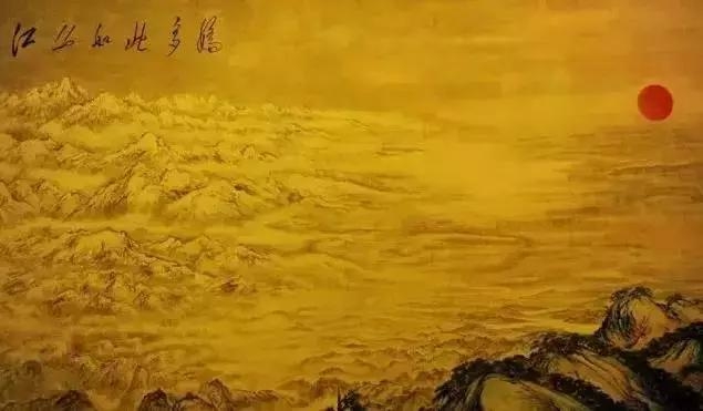 江山如此多娇国画