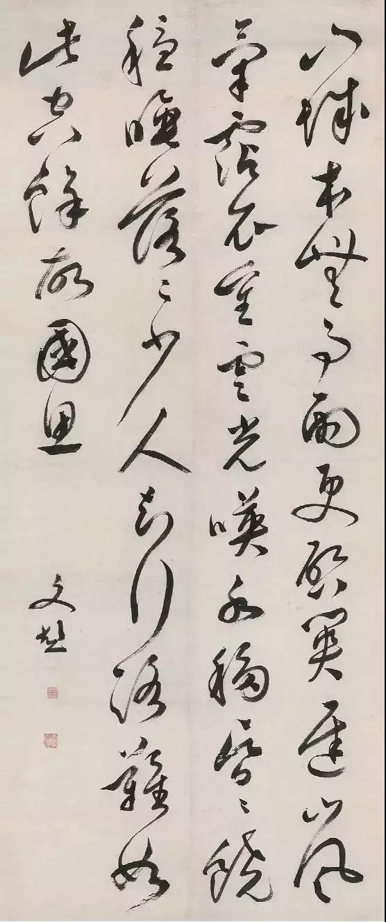国博藏明清立轴书法赏析