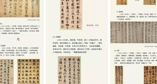 中国书法申遗成功，凭的究竟是什么？