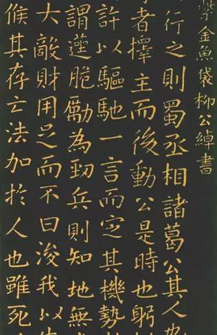 闻名天下的“三绝碑”，看看书法有多“绝”？