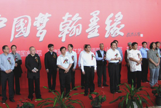 “中国梦·翰墨缘”五画院联展在天津博物馆展出