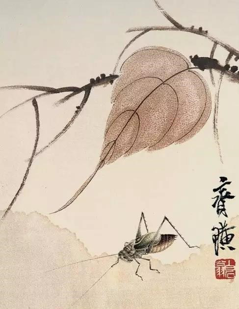 中国76位书画名家佳作品鉴
