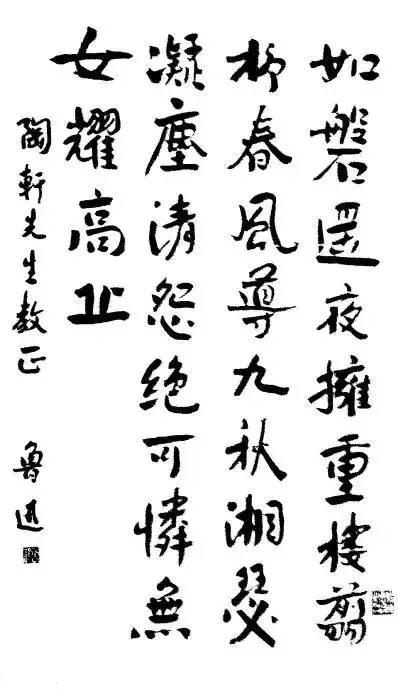 鲁迅三兄弟书法：字如其人，各领风骚！