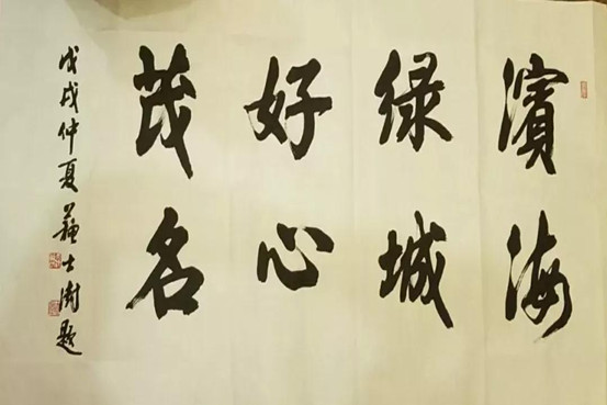 中书协最高层办作品展了，高清欣赏！