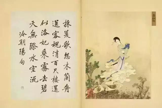 一半美女，一半书法！