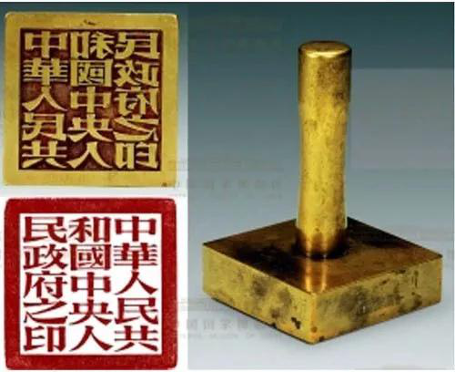 一介平民给新中国治“开国大印”，齐白石都找他切磋！