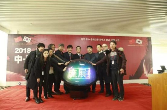 2018中韩国际美术交流展亮相山东威海
