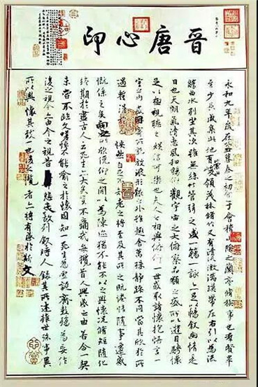 [百科]中国古代书法名家作品欣赏（图片）