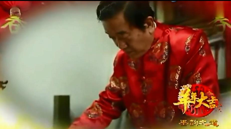 中国书法家协会名誉主席苏士澍书法