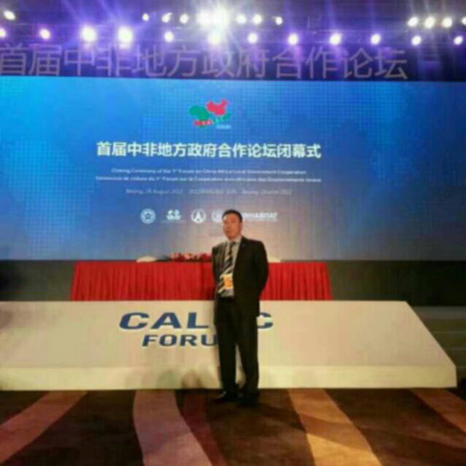 北京华辰联众科技有限公司总经理陈德强