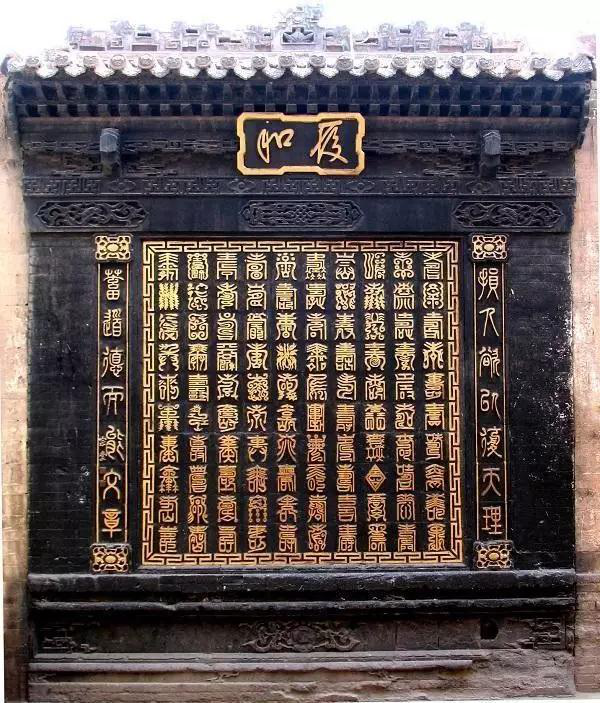 乔家大院的这些对联，你读懂了吗？