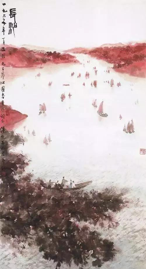 毛主席的词与傅抱石的画