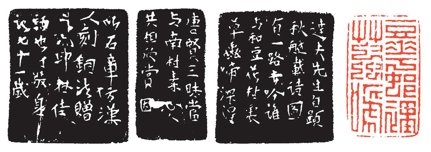 西泠印派开山鼻祖丁敬，印章鉴赏