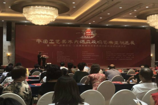 中国工艺美术大师麻双鸣艺术亚洲巡展启动 数十件作品亮相杭州