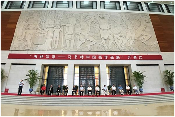 “书林写意——马书林中国画作品展”亮相国博