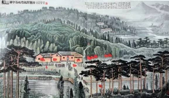 李可染《韶山•革命圣地毛主席旧居》