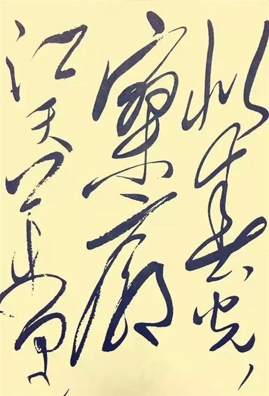 毛泽东把最烂漫的书法，写给了秋天！大气磅礴，何等壮美!