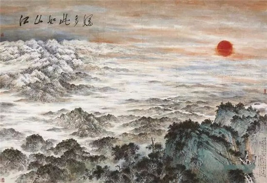 国画大师关山月——人民大会堂的压轴之作，题字是开国领袖毛主席