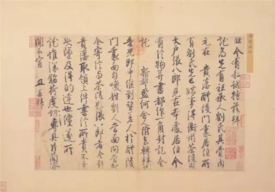 书法之“宋意”，鼻祖就是他！