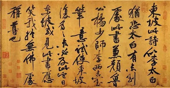 到底什么是好书法？我同意这个观点。