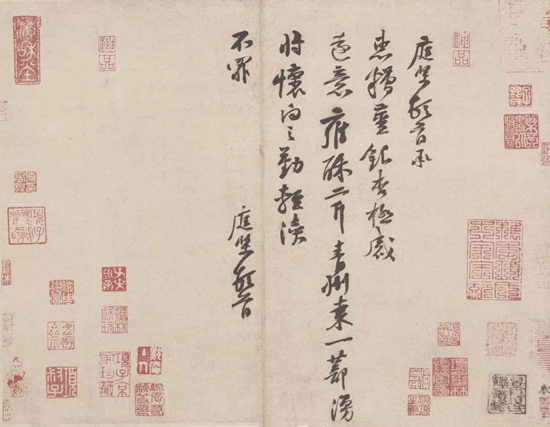 高清经典｜（宋）黄庭坚《糟姜帖》