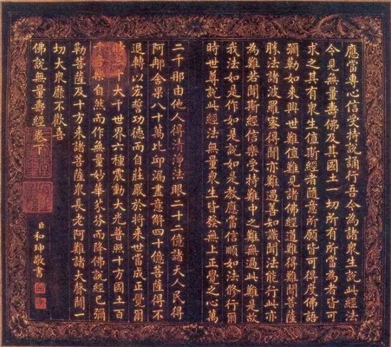 中国“大老虎”里，他的书法最牛！