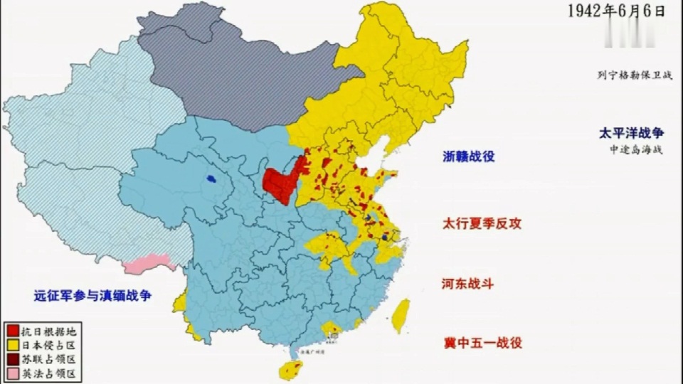 历史地图：抗日战争全程战线记录