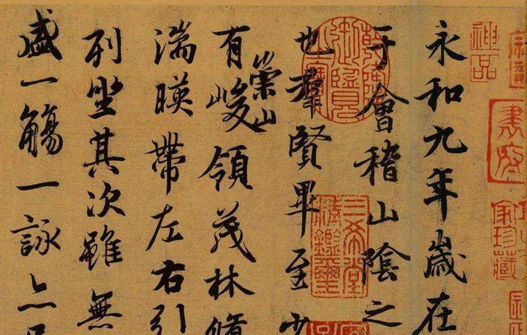 为什么这9幅书法百看不厌！