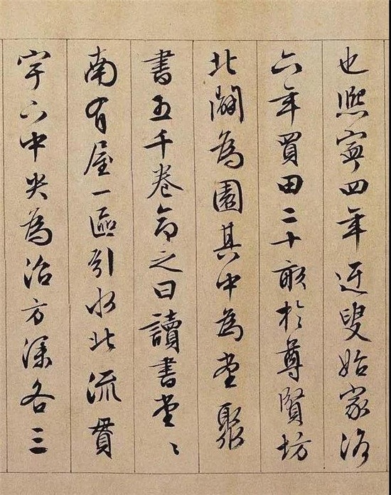 当最美的文字，遇上最美的书法！