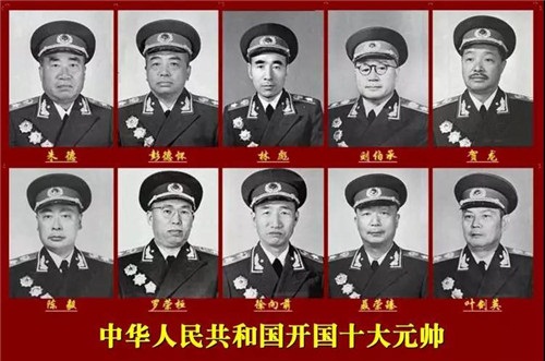 10大元帅和夫人罕见照片，太太珍贵了！还没看过的亏大了...