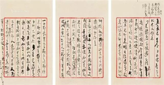 他没有文凭，却被誉为三百年一遇的大师；他不是书法家，字却美得让人心醉！