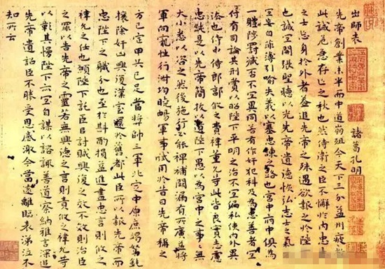 心痛，被日本抢去的13幅绝世书法！