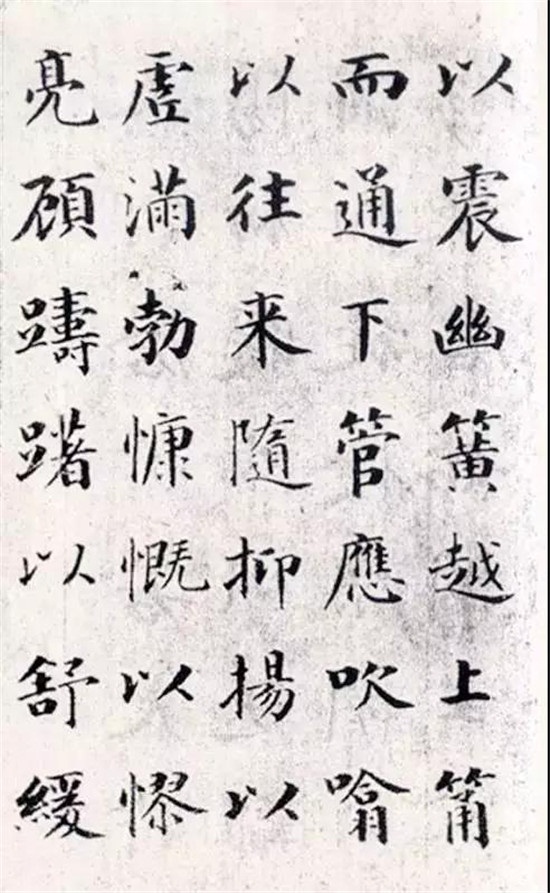 这楷书，功夫深！