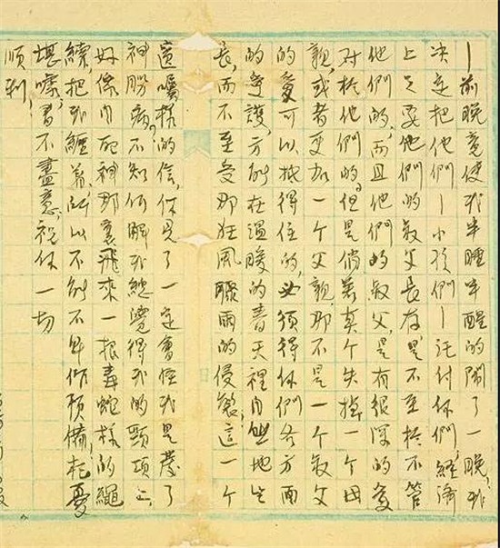 杨开慧手迹，太美了！