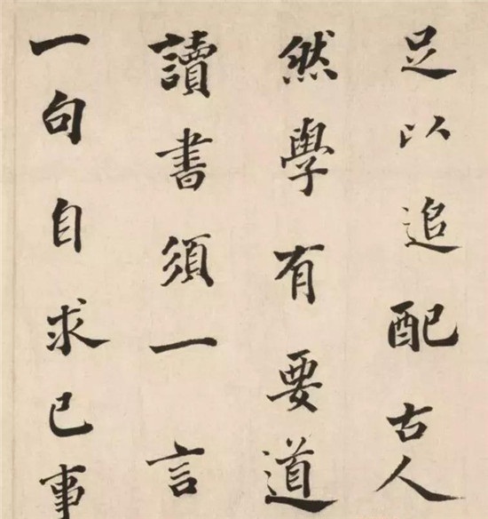 李流芳行楷书法《论学帖卷》，故宫博物院藏。