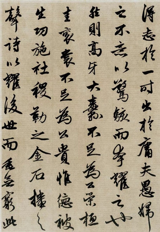 赵孟頫《相州昼锦堂记》卷