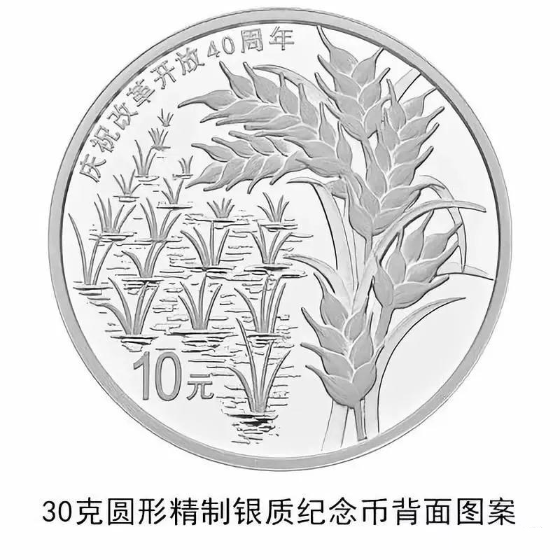 100元硬币来了！长啥样？在哪领？速看——