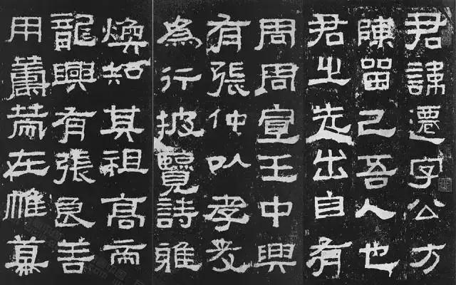 史上最美八大隶书，值得收藏！