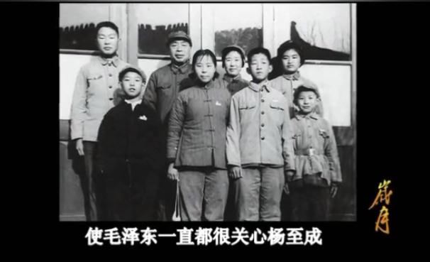 毛主席热情邀请开国上将杨至成一家吃饭
