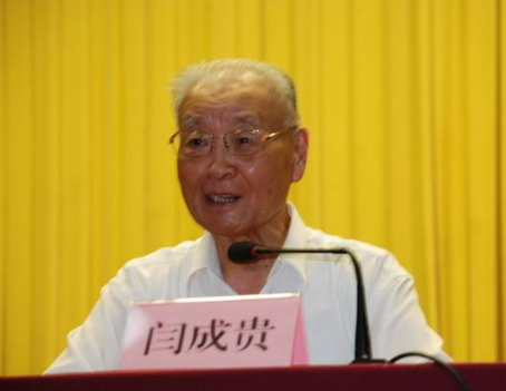 解放军第20军原副政委闫成贵中将