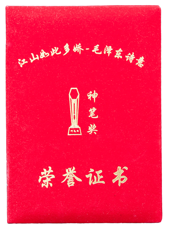 刘延东副总理姐姐刘延淮