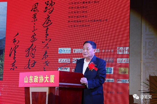 原中共中央副主席李德生之子李和平