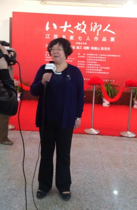夏征农之女夏晓梅